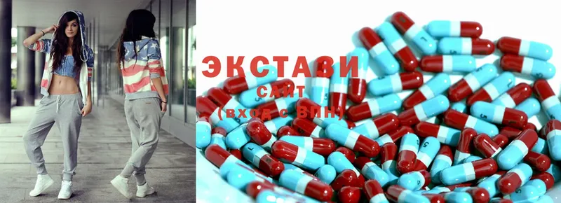 OMG ссылка  Кунгур  Ecstasy 300 mg 