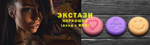 марки lsd Вяземский