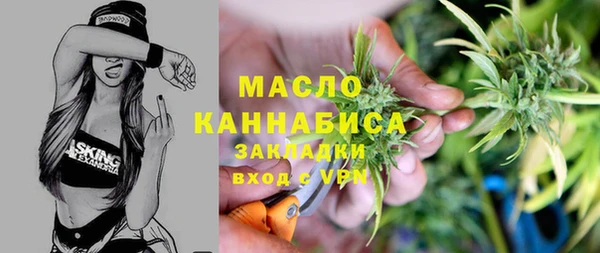 марки lsd Вяземский